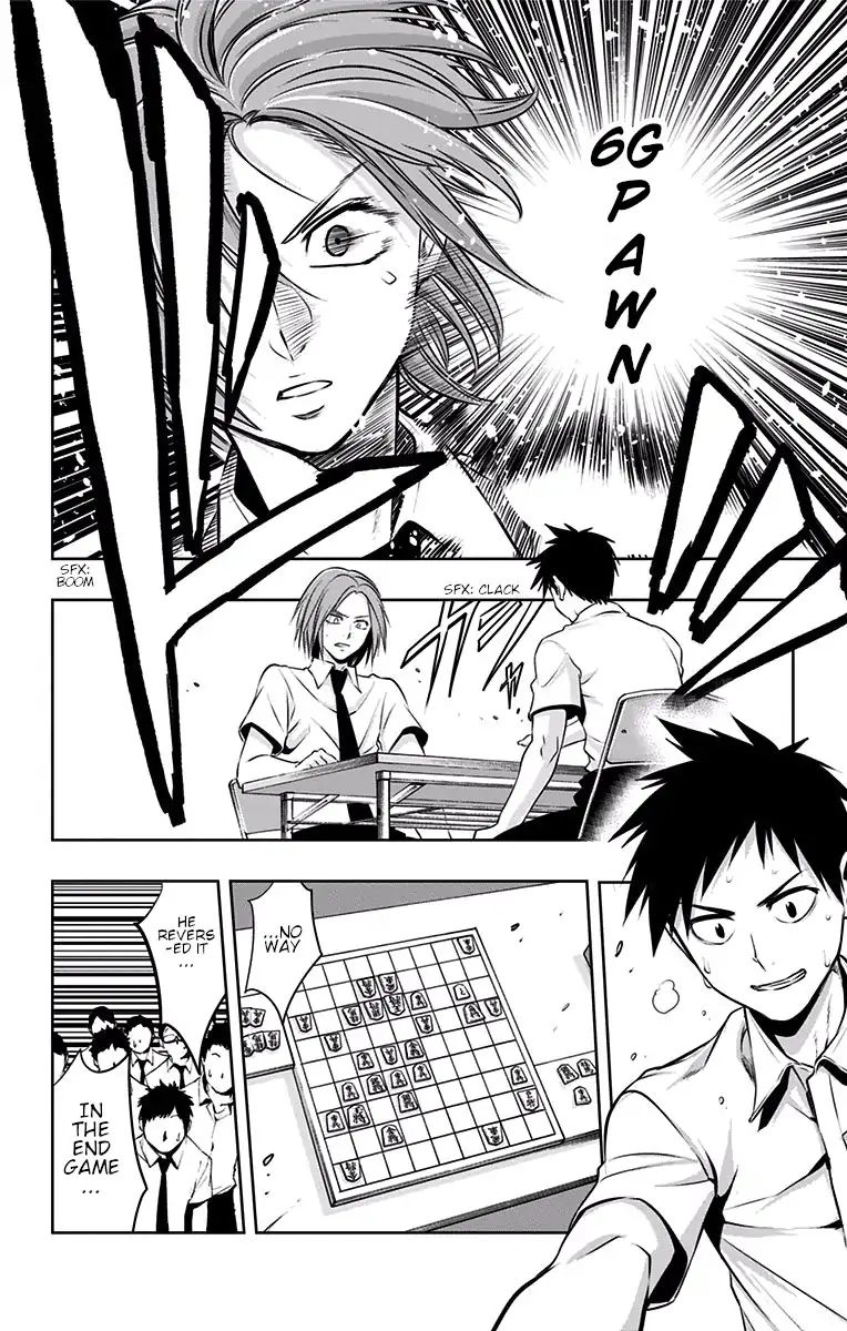 Mononofu - Chapter 22: Strike Zone