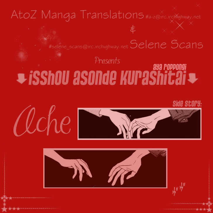 Isshou Asonde Kurashitai - Vol.1 Chapter 3.2 : Ache