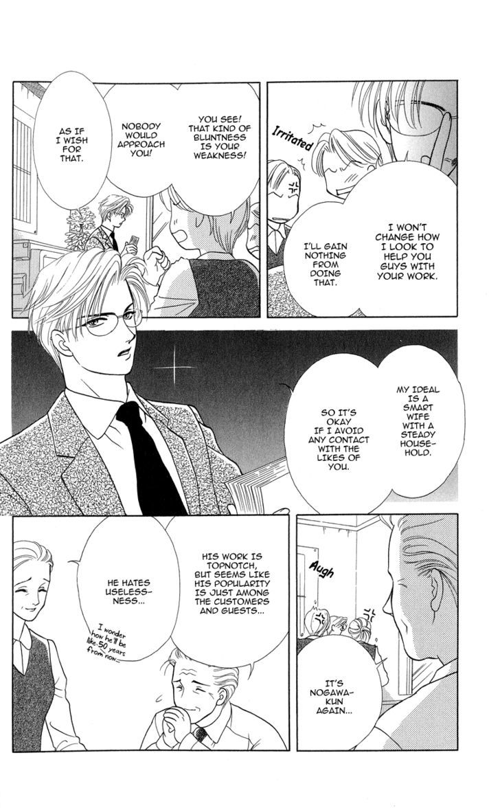 Love Cruise - Vol.1 Chapter 3 : Otameshi Kudasai