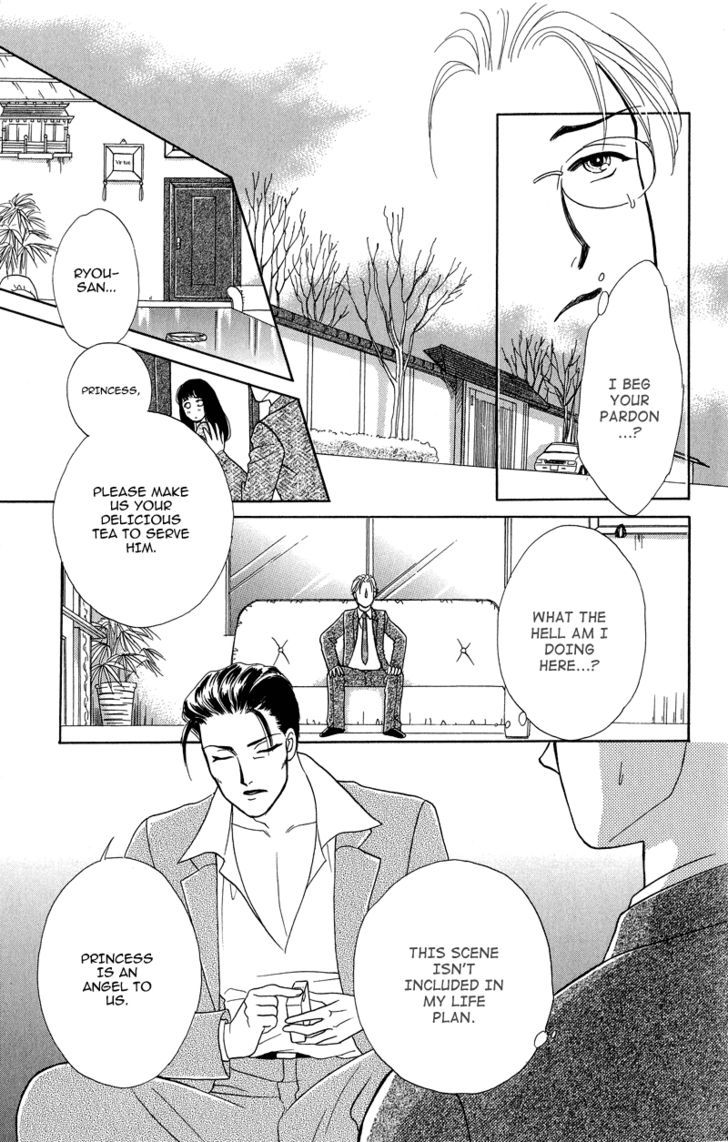 Love Cruise - Vol.1 Chapter 3 : Otameshi Kudasai