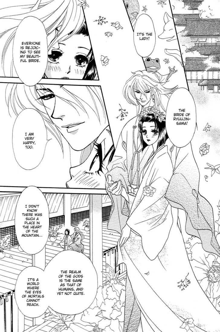 Love Cruise - Vol.1 Chapter 4 : Ryuujin-Sama To Oyome-Sama