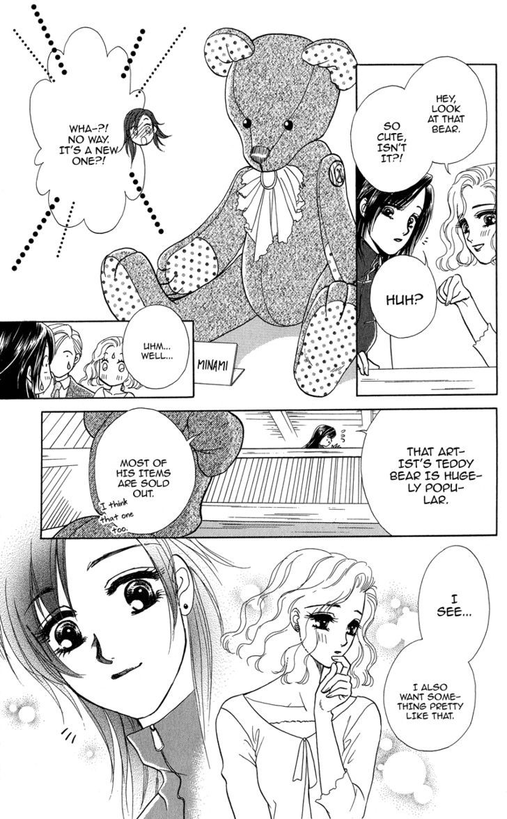 Love Cruise - Vol.1 Chapter 2 : Kawaii No Kao Suki