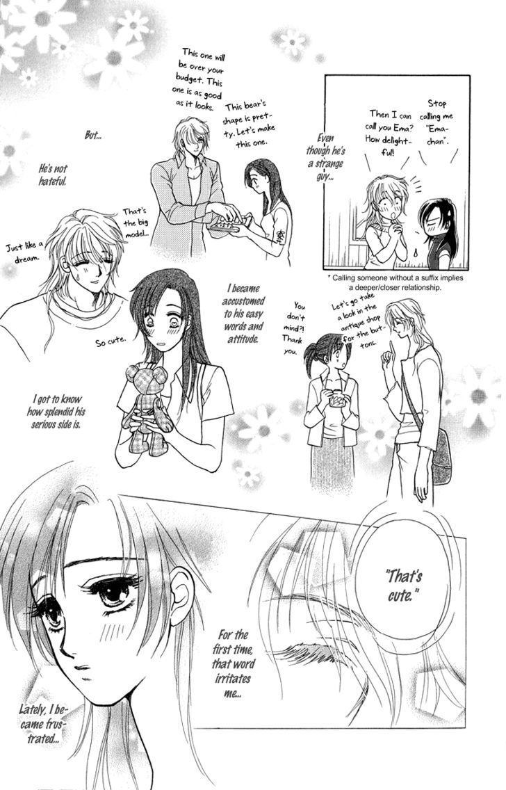 Love Cruise - Vol.1 Chapter 2 : Kawaii No Kao Suki