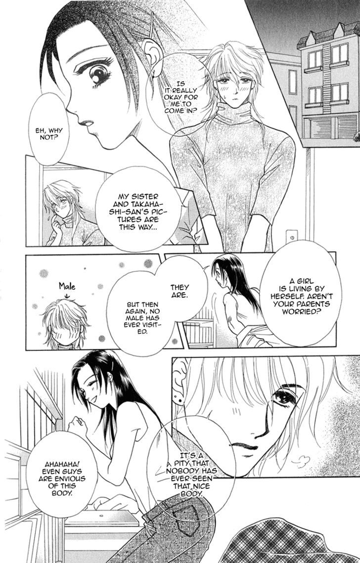 Love Cruise - Vol.1 Chapter 2 : Kawaii No Kao Suki