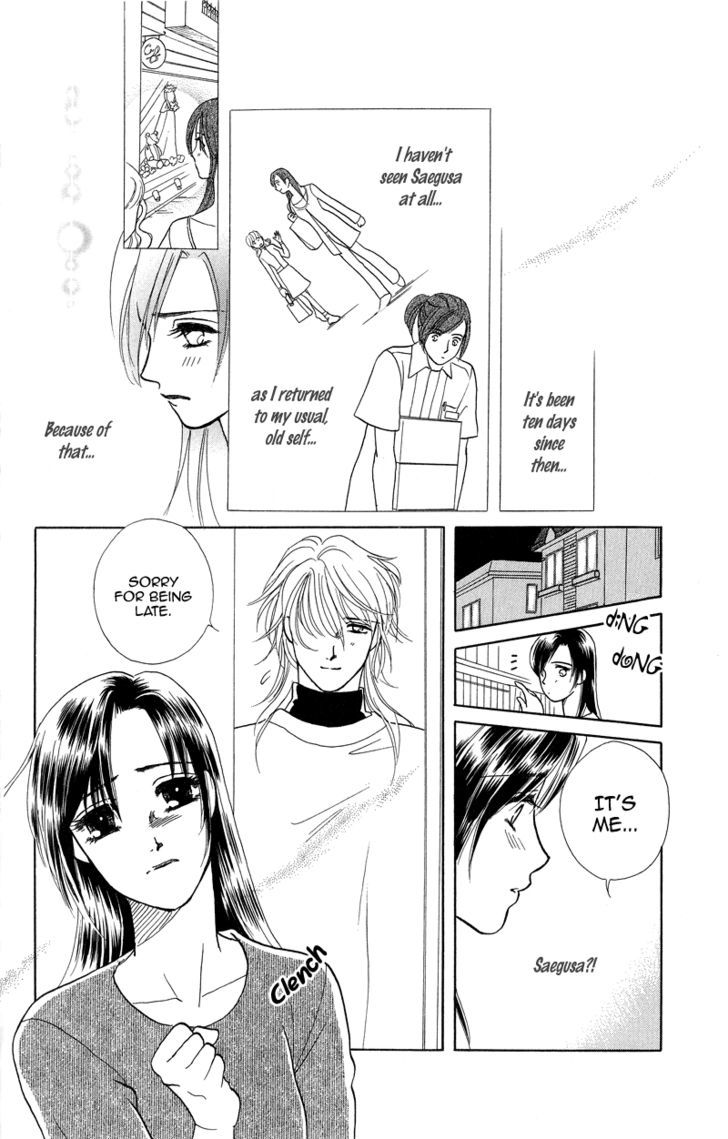 Love Cruise - Vol.1 Chapter 2 : Kawaii No Kao Suki