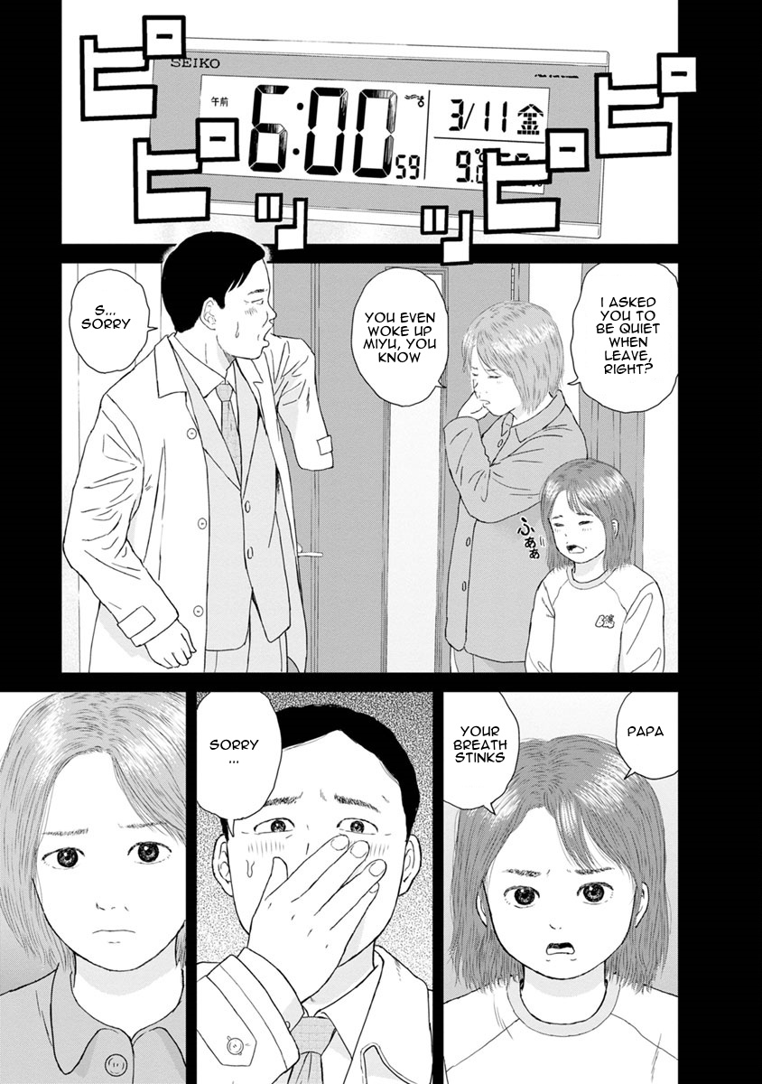 High Position - Vol.4 Chapter 26: 3/11/2011