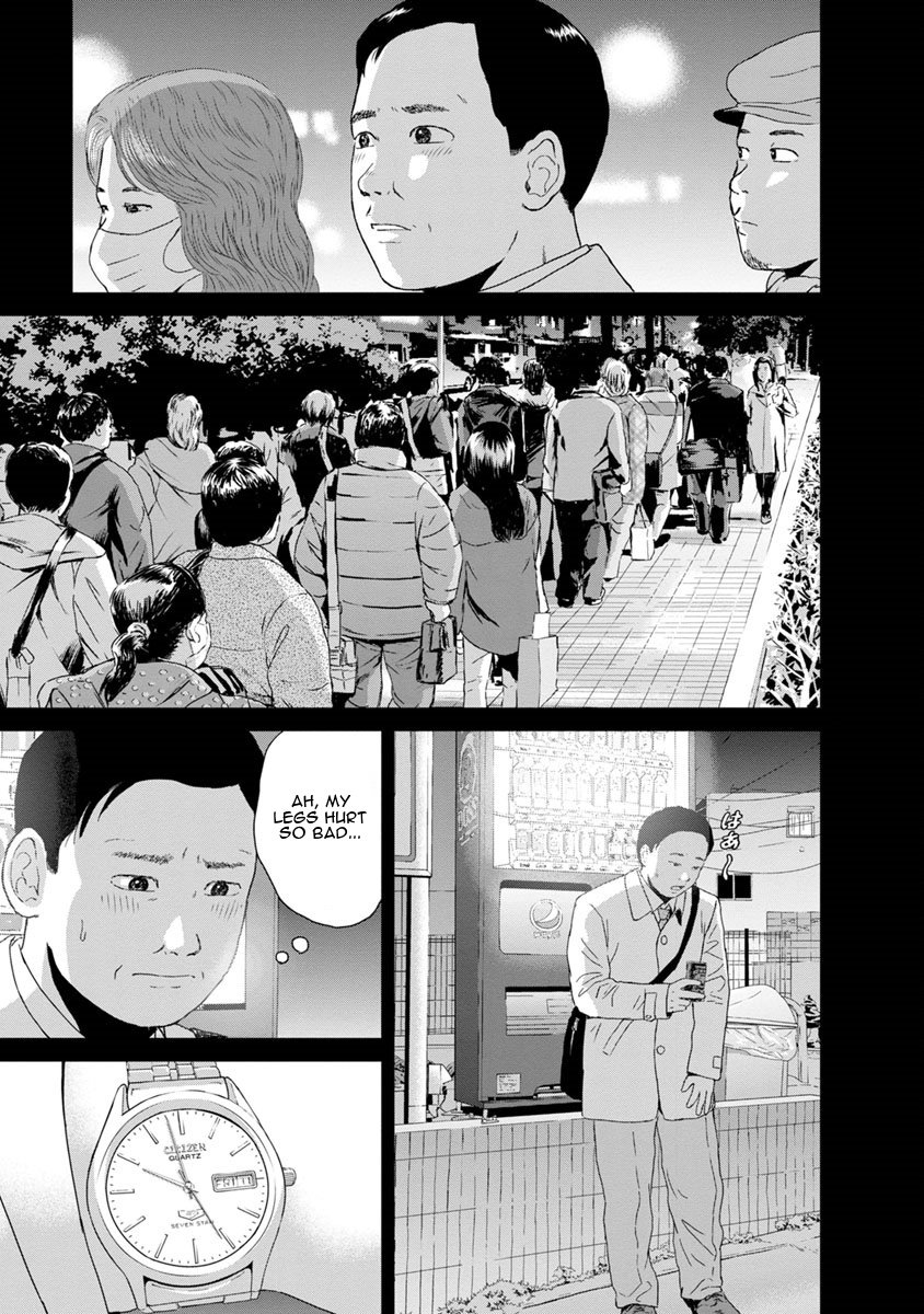 High Position - Vol.4 Chapter 26: 3/11/2011