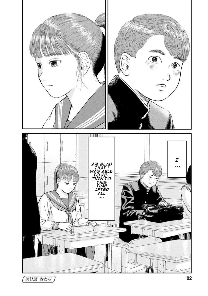 High Position - Vol.2 Chapter 11: Mister Children