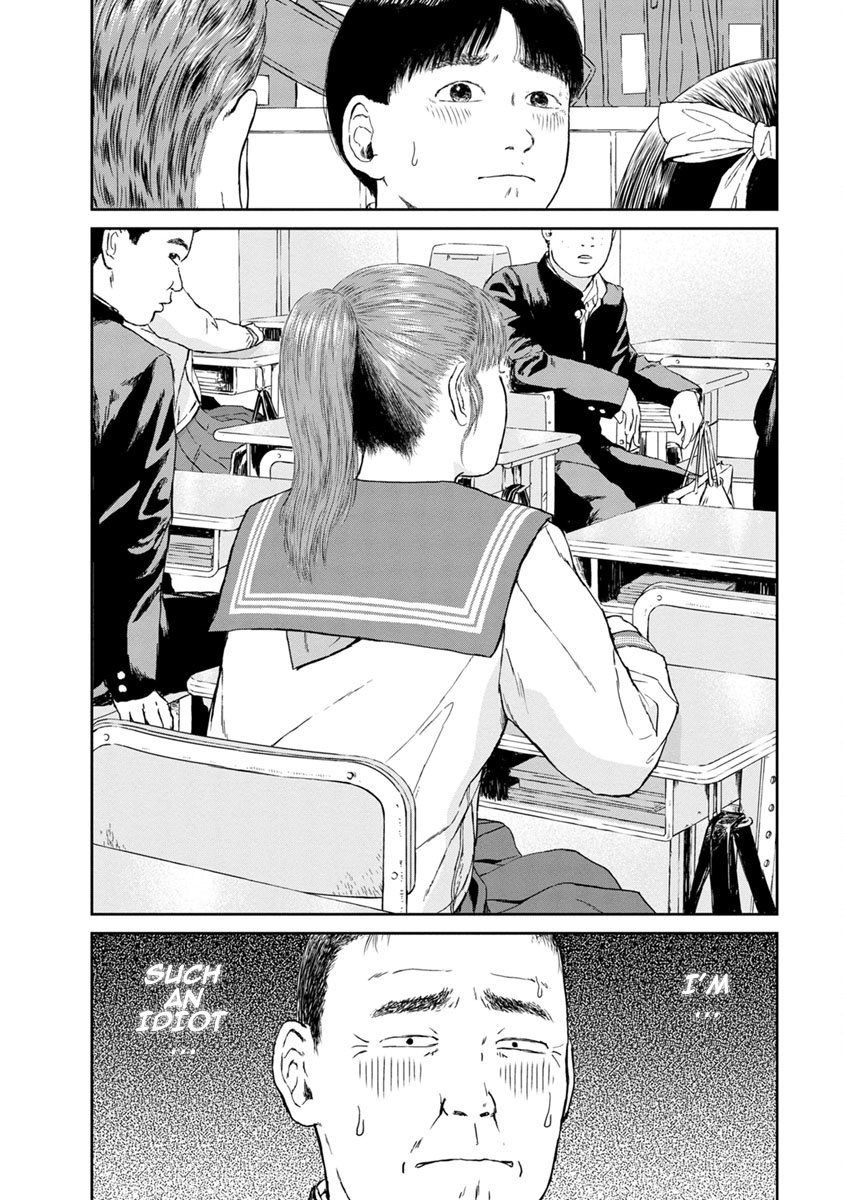 High Position - Vol.1 Chapter 6: Seishun "Youth"