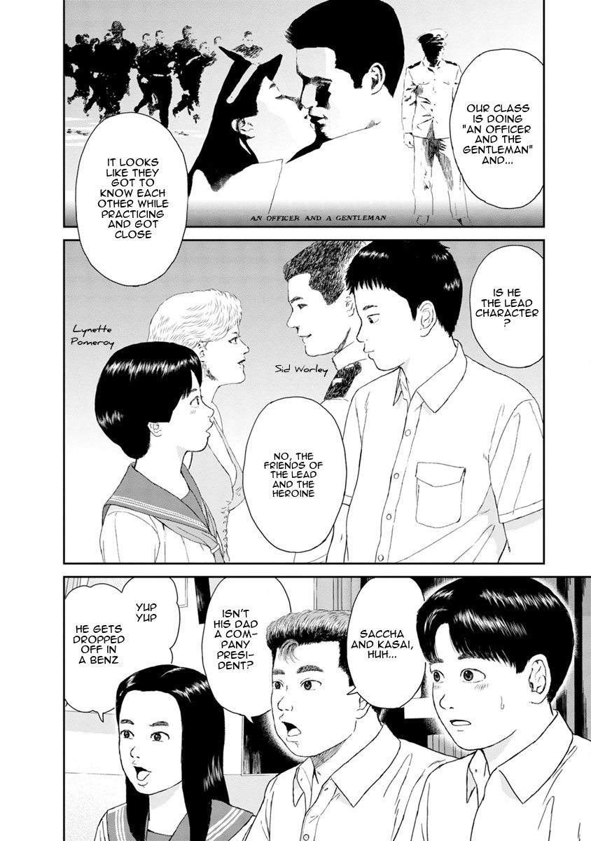 High Position - Vol.4 Chapter 30: Jealousy