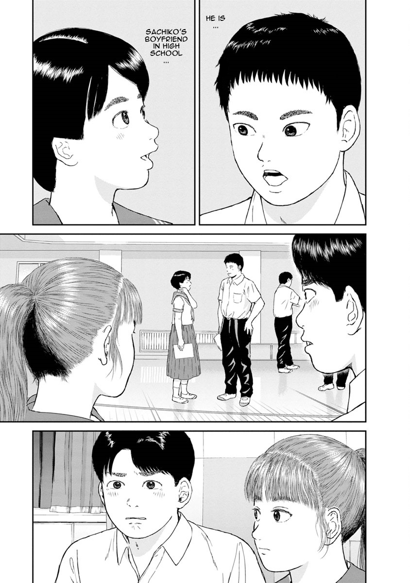 High Position - Vol.4 Chapter 30: Jealousy