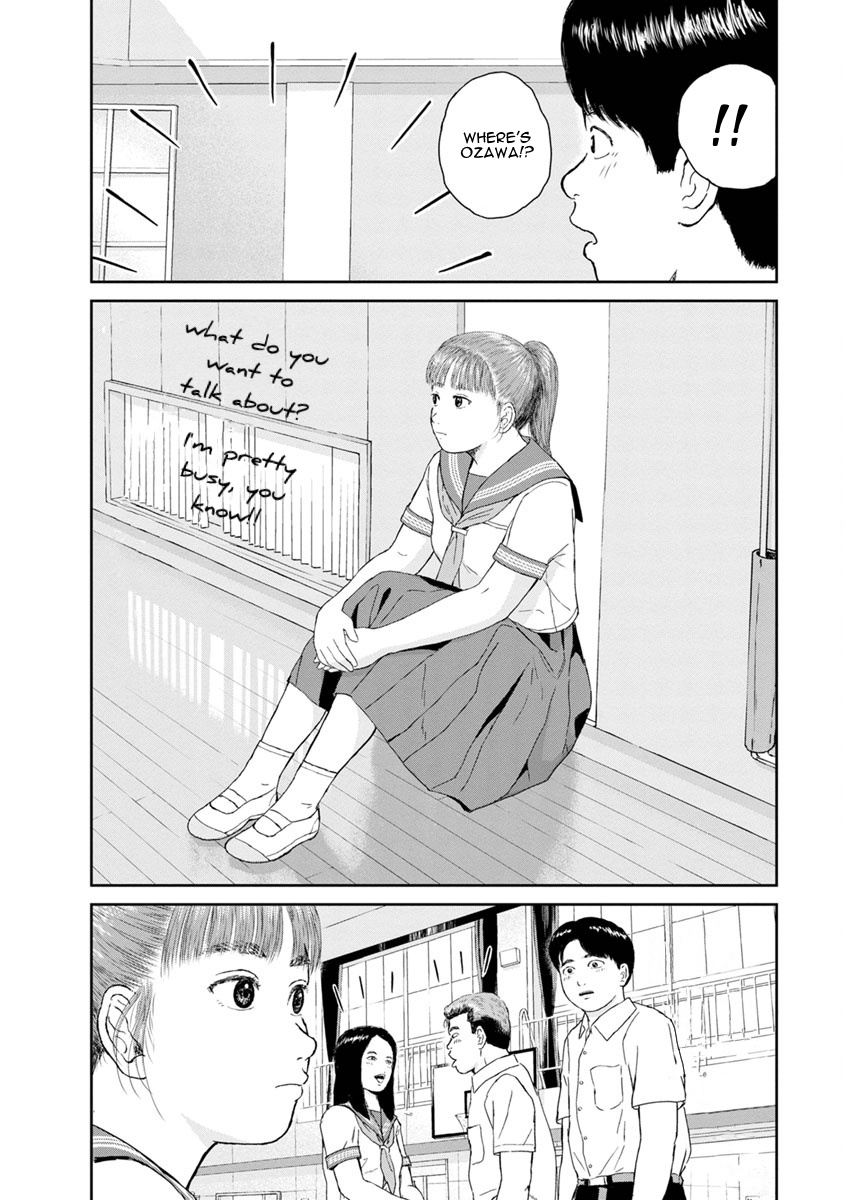 High Position - Vol.4 Chapter 30: Jealousy