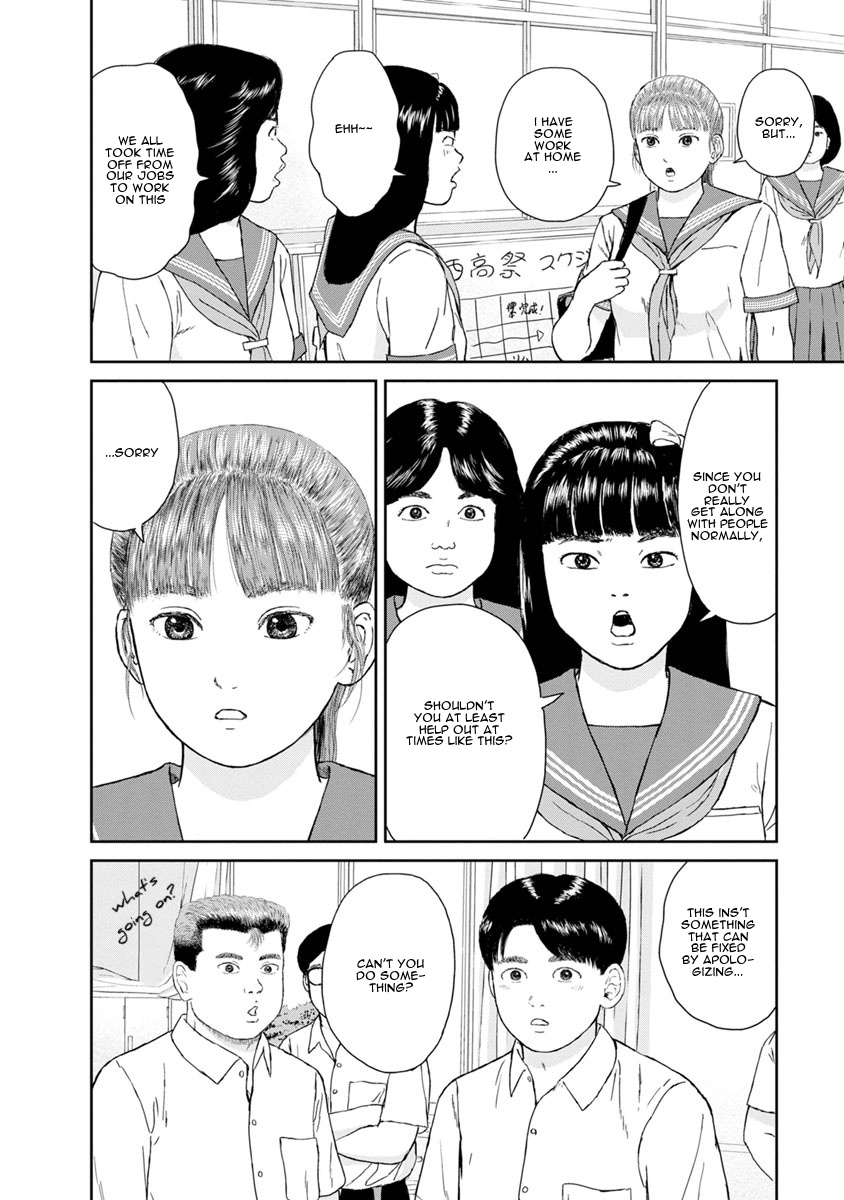 High Position - Vol.4 Chapter 30: Jealousy