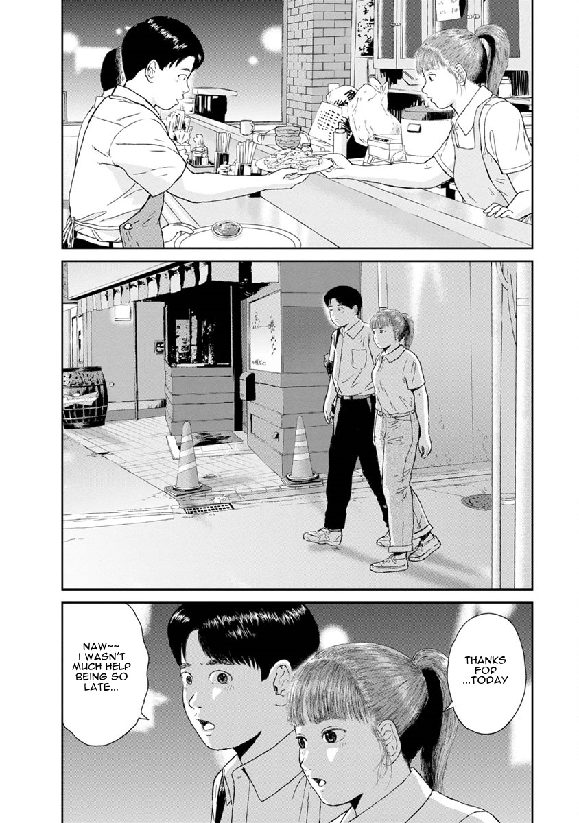 High Position - Vol.4 Chapter 30: Jealousy