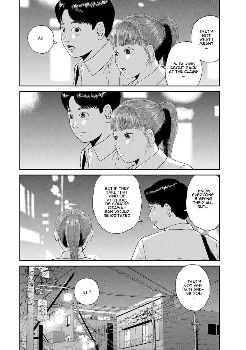 High Position - Vol.4 Chapter 30: Jealousy