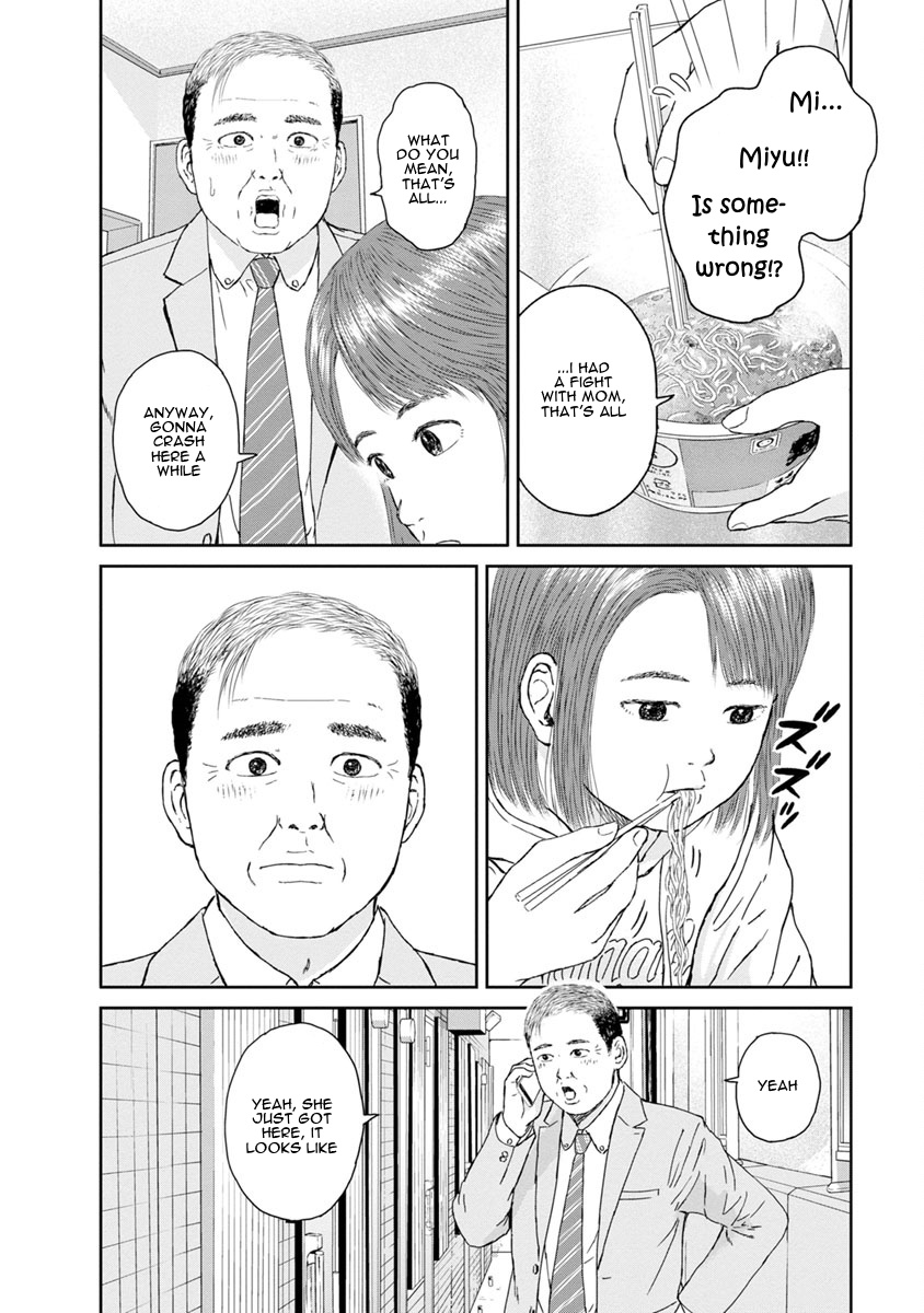 High Position - Chapter 38: Memory