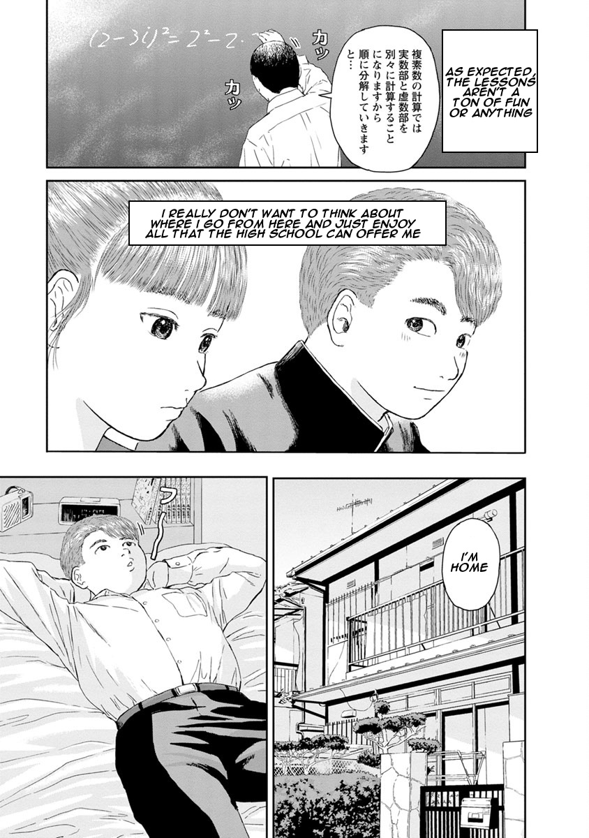 High Position - Vol.3 Chapter 18: Friends