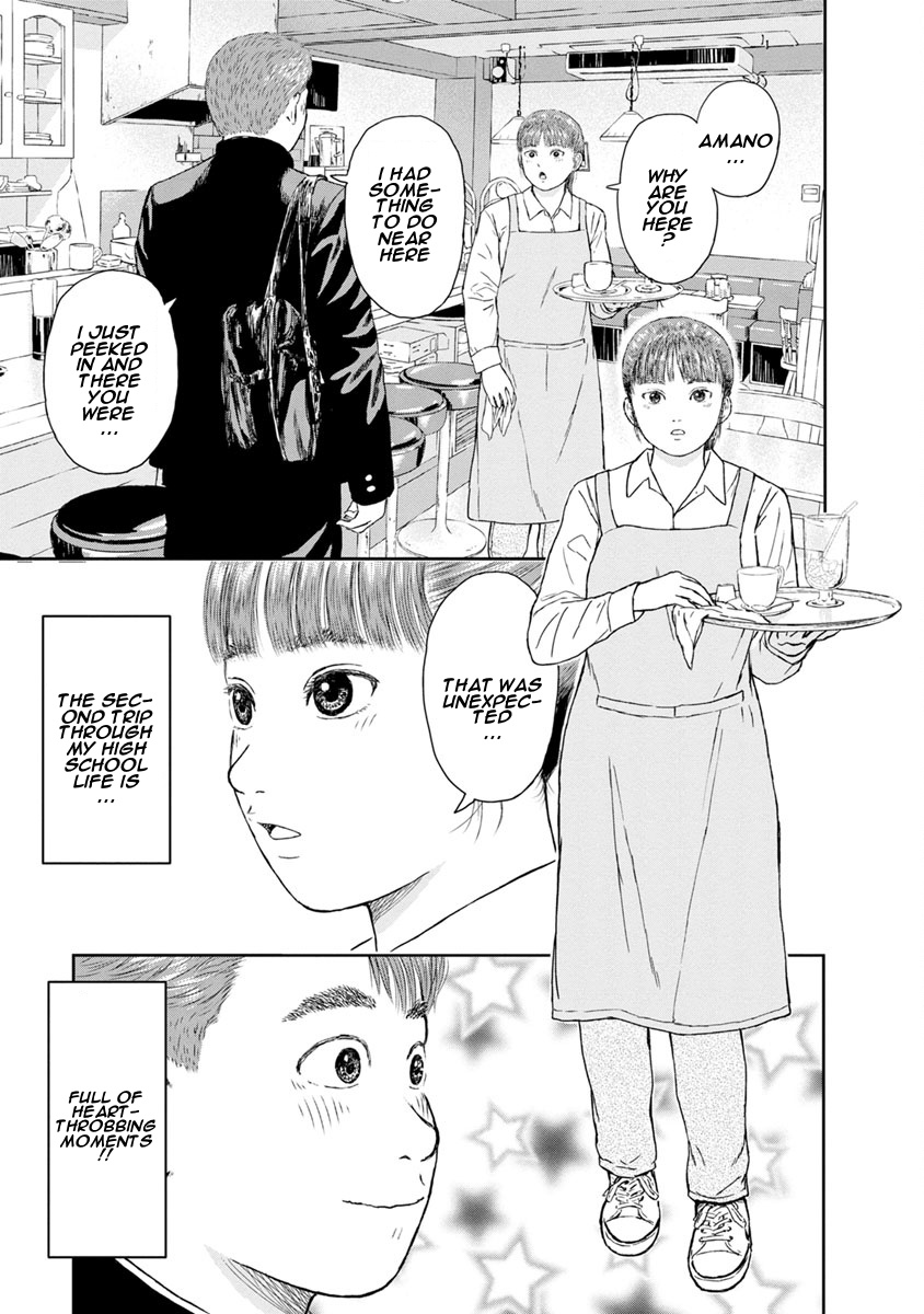 High Position - Vol.3 Chapter 16: Suki Tokimeki To Kisu