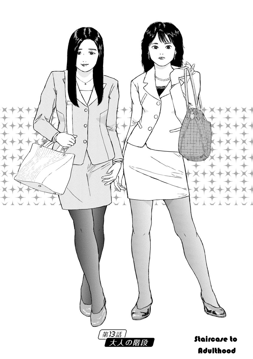 High Position - Vol.2 Chapter 13: Otona No Kaidan "Staircase To Adulthood"