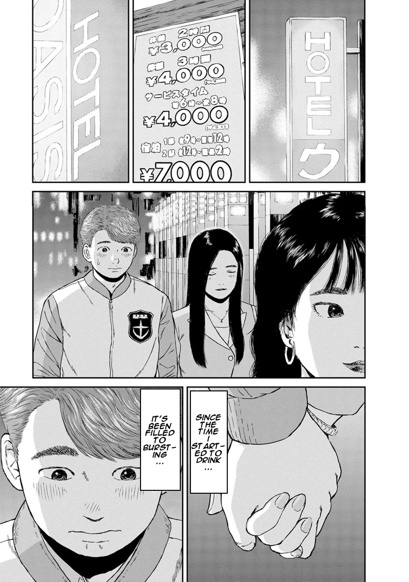 High Position - Vol.2 Chapter 13: Otona No Kaidan "Staircase To Adulthood"