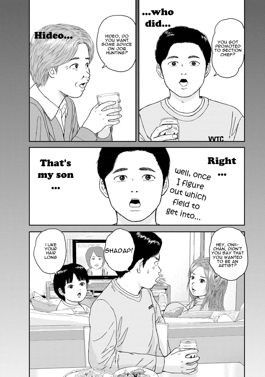 High Position - Vol.5 Chapter 35: Ano Toki Wo Wasurenai "I Won T Forget About That Time"