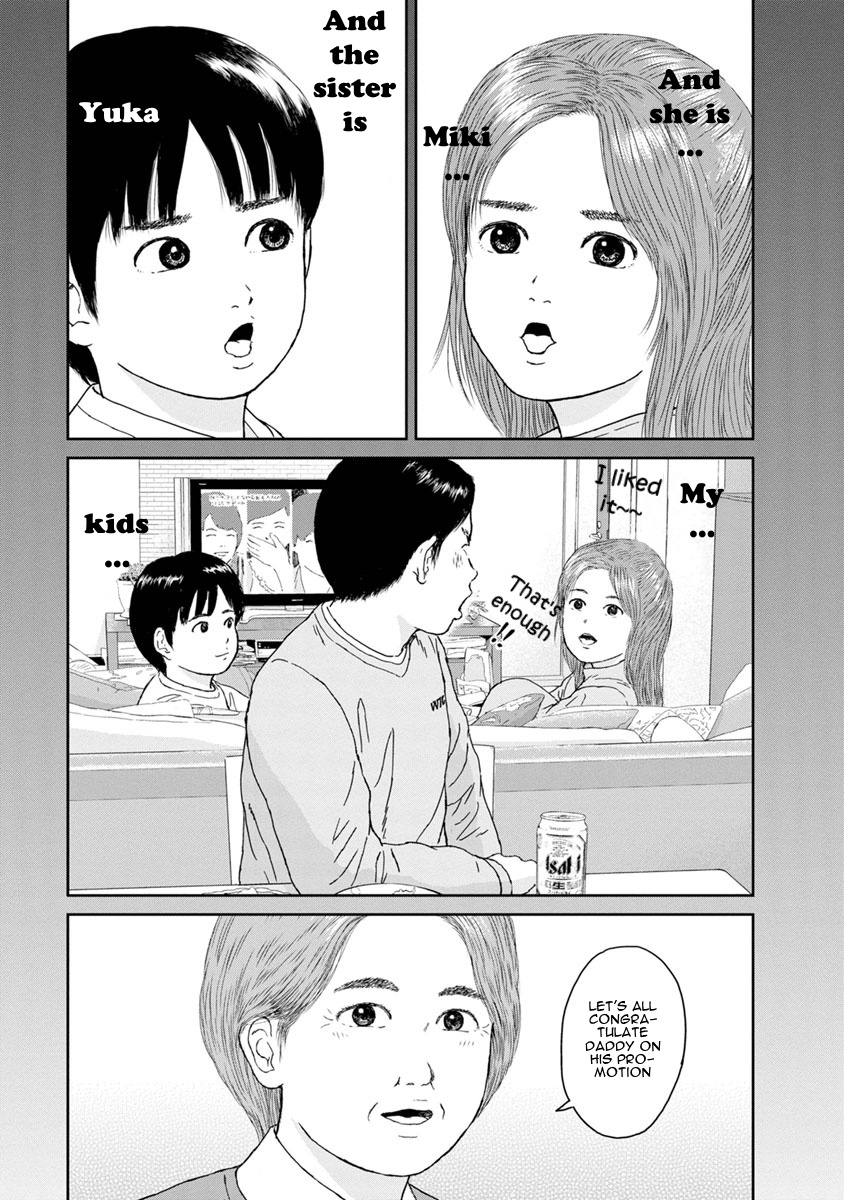 High Position - Vol.5 Chapter 35: Ano Toki Wo Wasurenai "I Won T Forget About That Time"