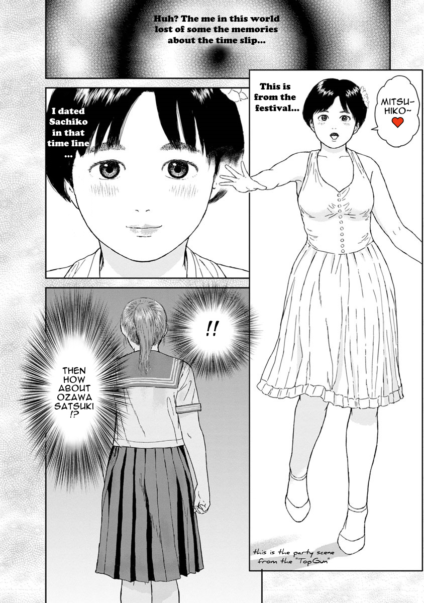 High Position - Vol.5 Chapter 35: Ano Toki Wo Wasurenai "I Won T Forget About That Time"