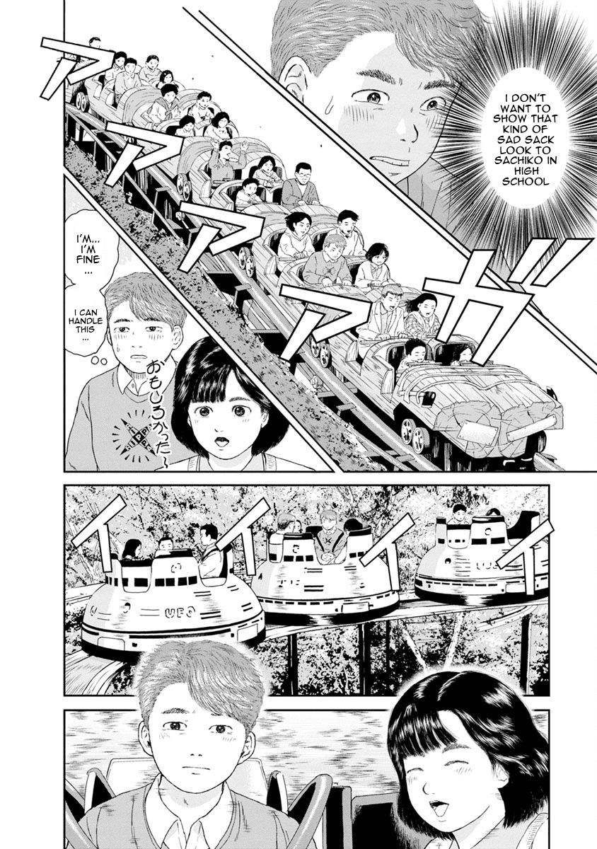 High Position - Vol.3 Chapter 23: Dendenmushi "Electric Snail Ride"