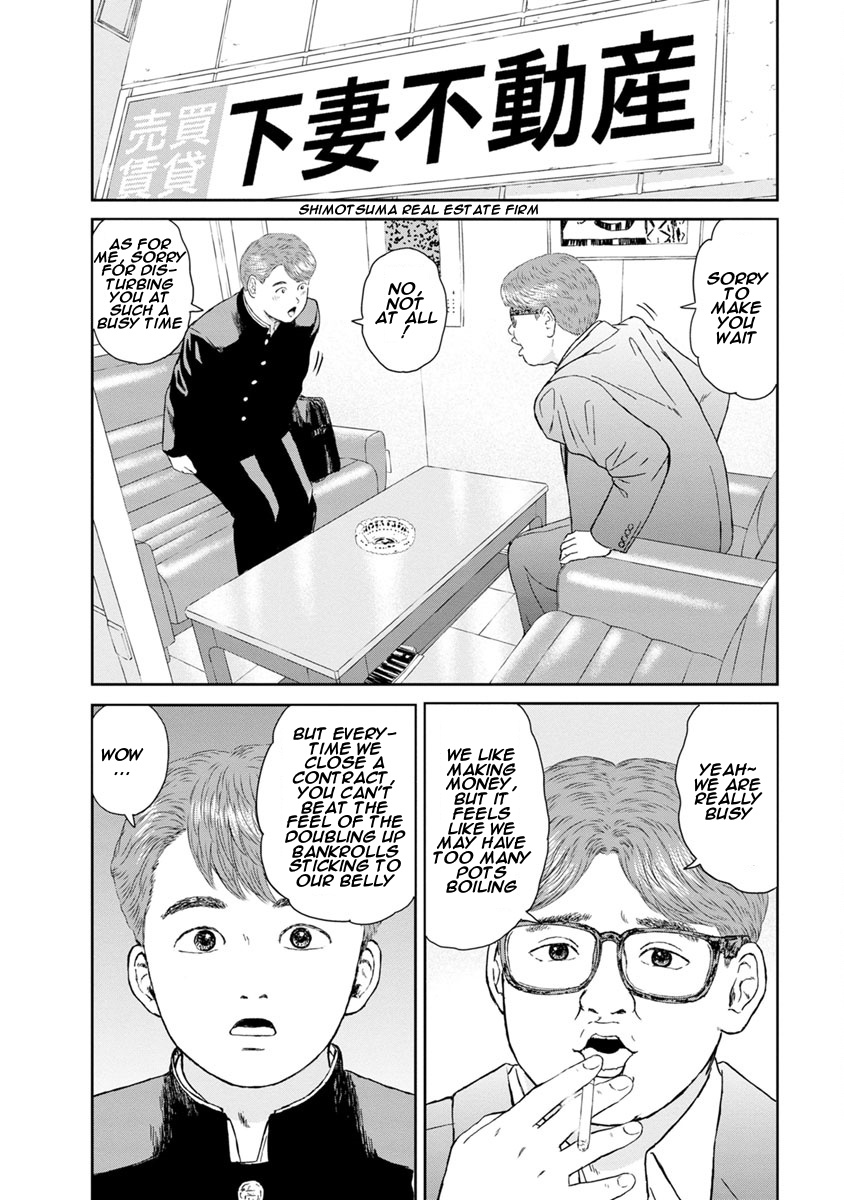 High Position - Vol.2 Chapter 15: Kimi Ni, Mune-Kyun "You Make My Heart Skip A Beat"