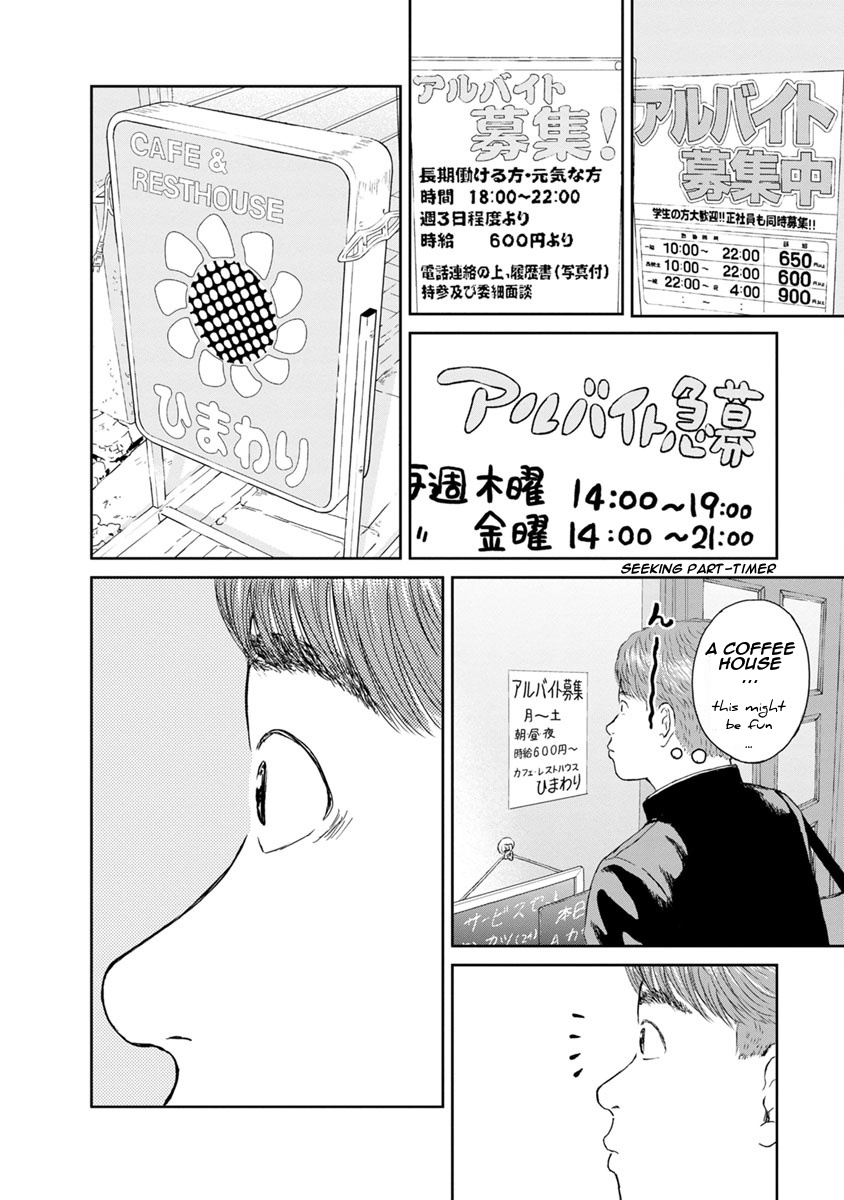 High Position - Vol.2 Chapter 15: Kimi Ni, Mune-Kyun "You Make My Heart Skip A Beat"