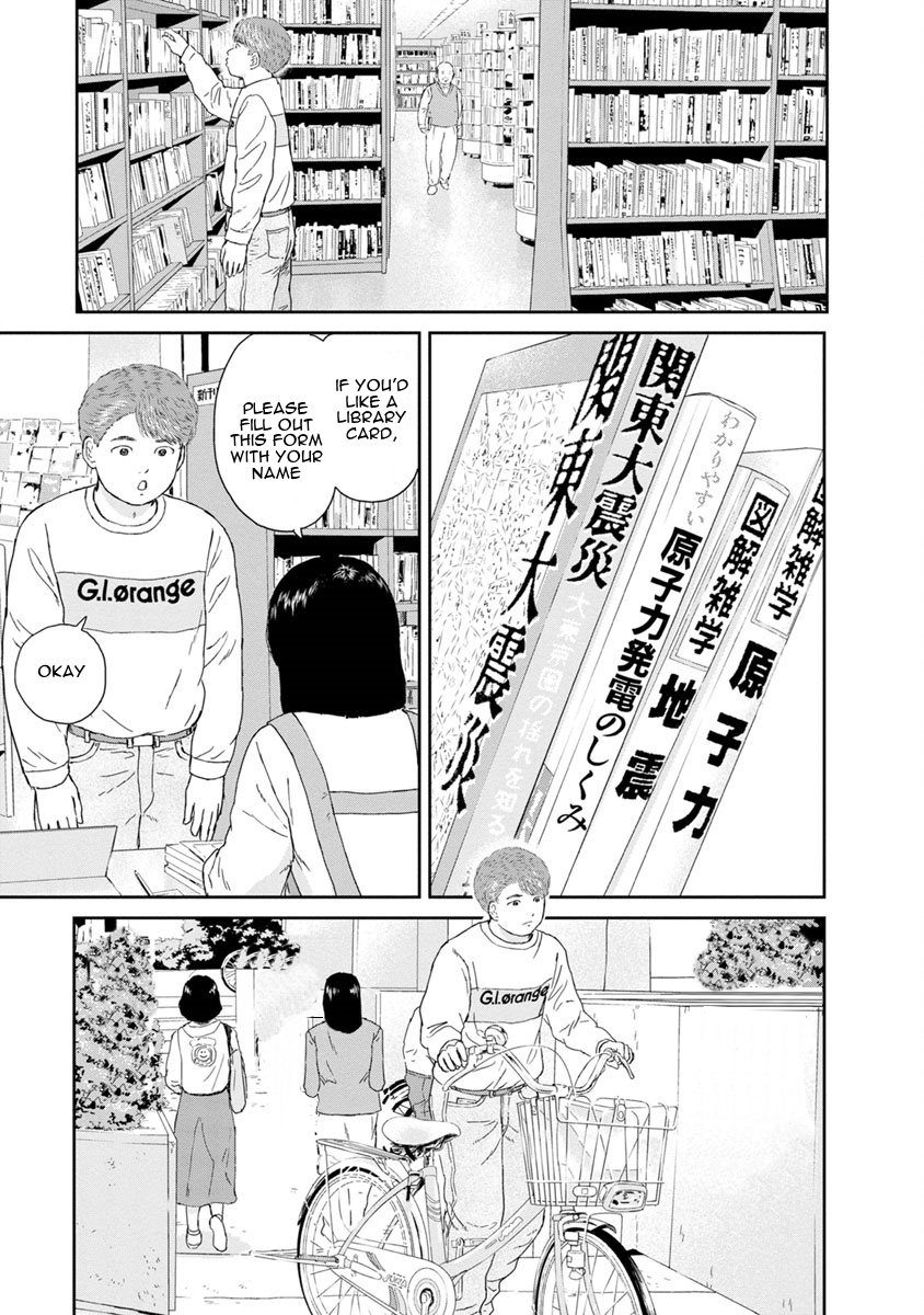 High Position - Vol.4 Chapter 27: Ketsui "Determination"