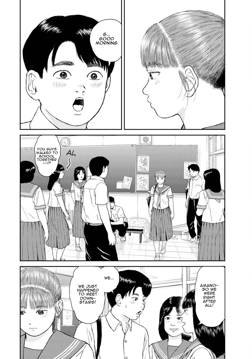 High Position - Vol.4 Chapter 31: Kokuhaku "Confession"