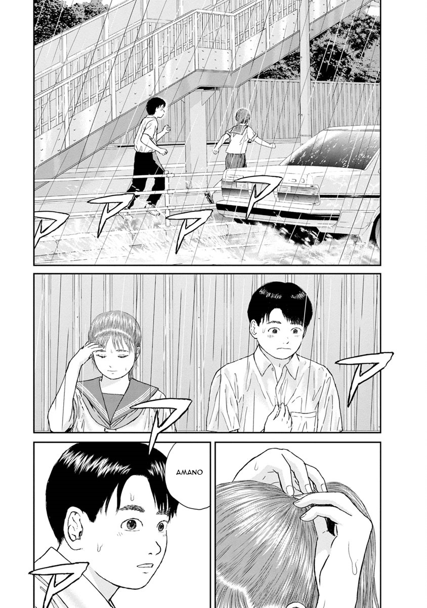 High Position - Vol.4 Chapter 31: Kokuhaku "Confession"