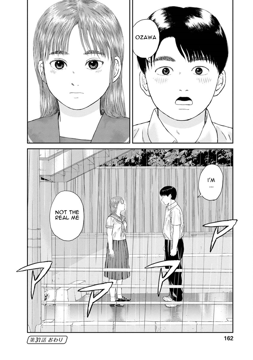 High Position - Vol.4 Chapter 31: Kokuhaku "Confession"