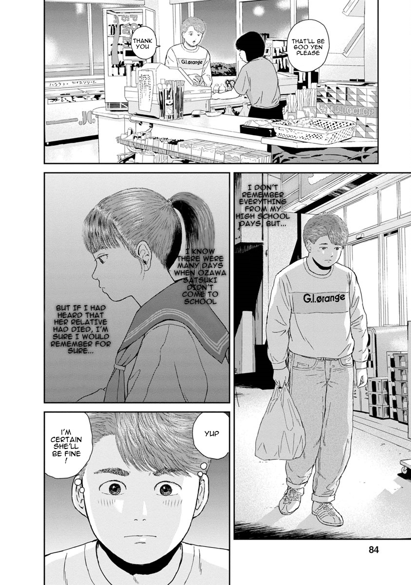 High Position - Vol.4 Chapter 28: Sayonana Sankaku "Goodbye, Love Triangle"