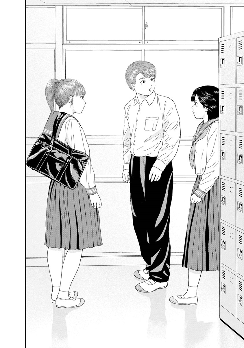 High Position - Vol.4 Chapter 28: Sayonana Sankaku "Goodbye, Love Triangle"