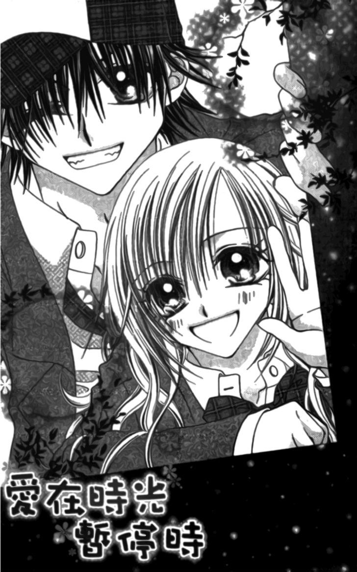 Toki Nazumi, Futari Nazumu - Vol.1 Chapter 4 : -