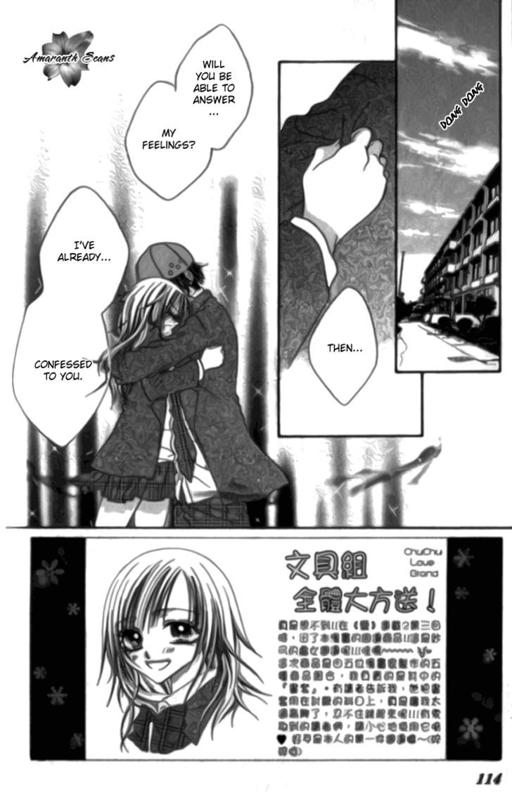 Toki Nazumi, Futari Nazumu - Vol.1 Chapter 4 : -