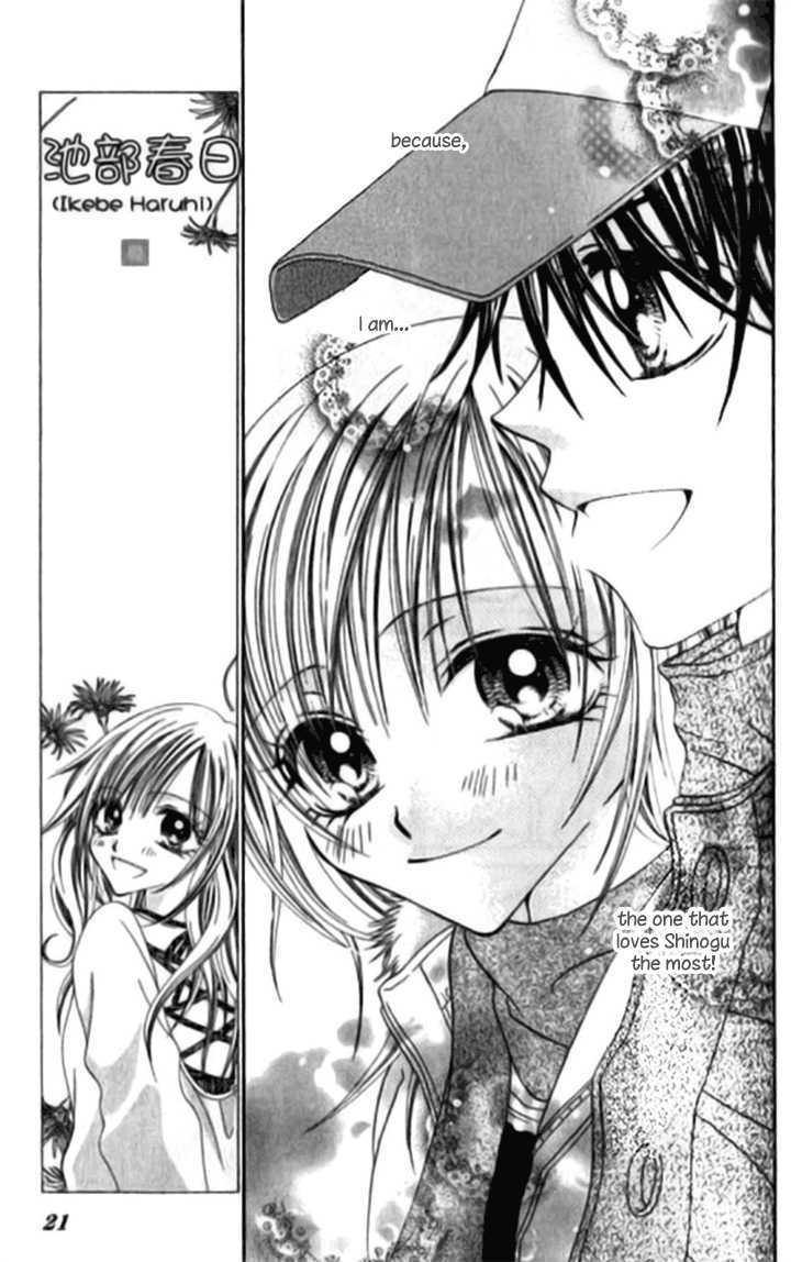 Toki Nazumi, Futari Nazumu - Vol.1 Chapter 1