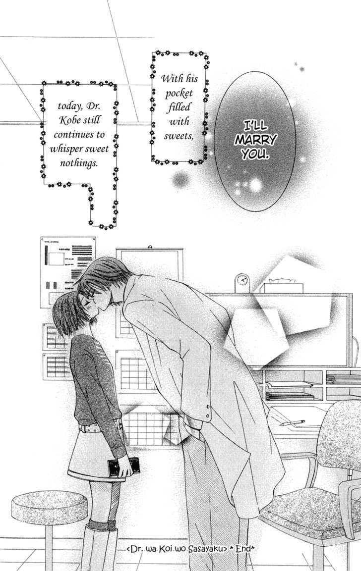 Dr. Wa Amai Kiss Wo Suru - Vol.1 Chapter 2 : I Love You Doctor!