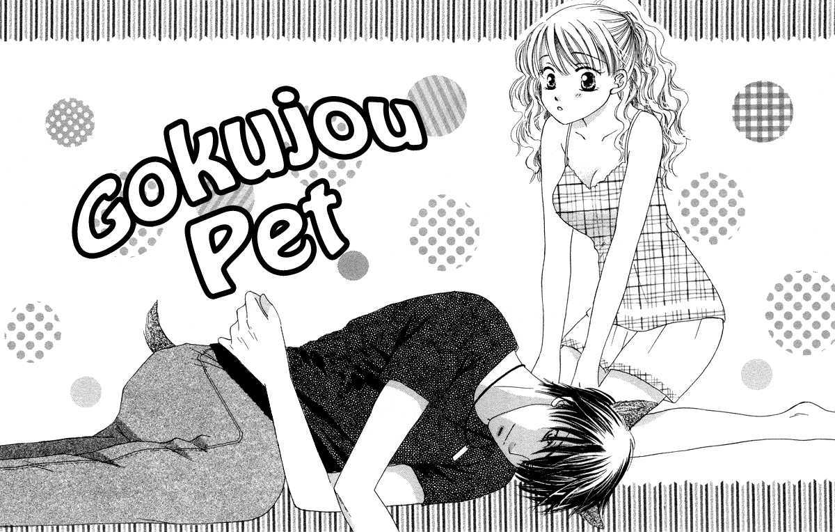 Dr. Wa Amai Kiss Wo Suru - Vol.1 Chapter 4 : Gokujou Pet