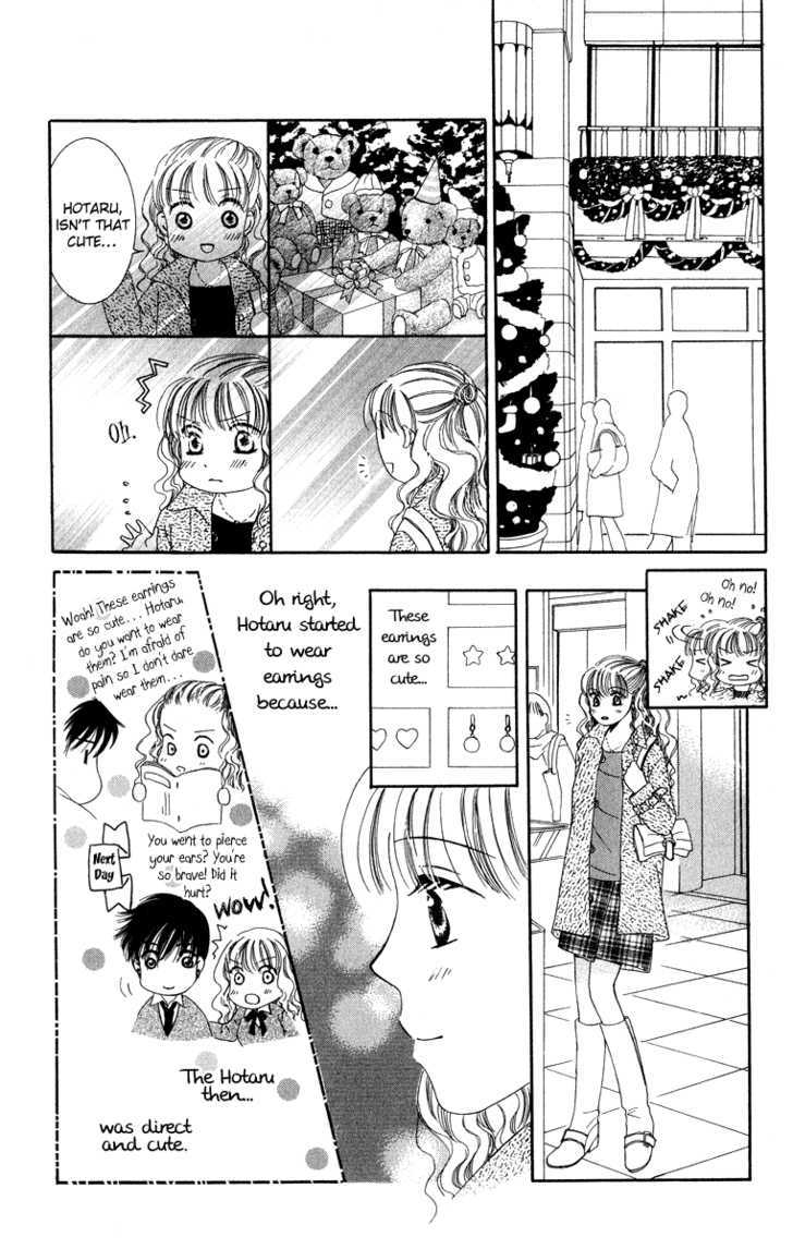 Dr. Wa Amai Kiss Wo Suru - Vol.1 Chapter 4 : Gokujou Pet