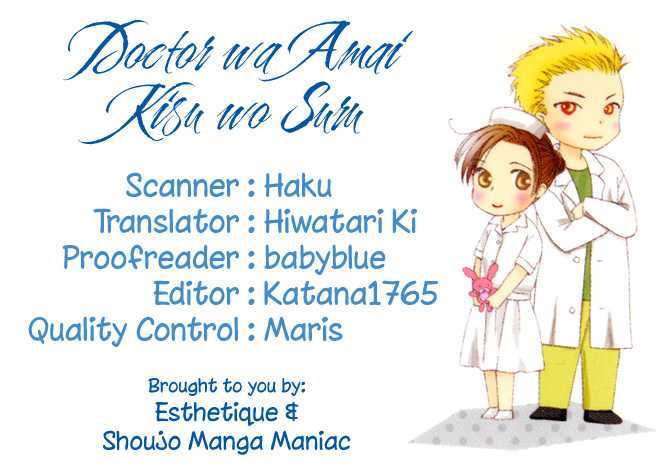 Dr. Wa Amai Kiss Wo Suru - Vol.1 Chapter 1 : I Want My Answer