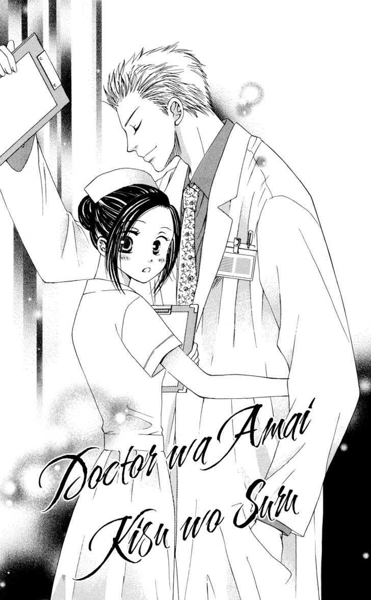 Dr. Wa Amai Kiss Wo Suru - Vol.1 Chapter 1 : I Want My Answer