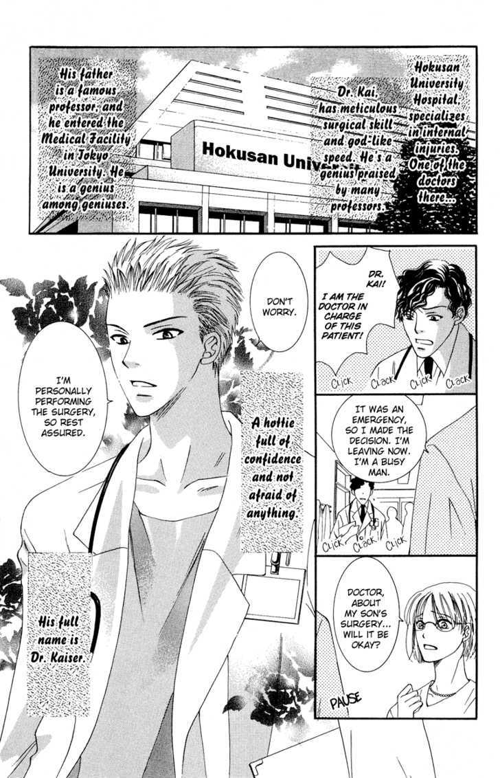 Dr. Wa Amai Kiss Wo Suru - Vol.1 Chapter 1 : I Want My Answer