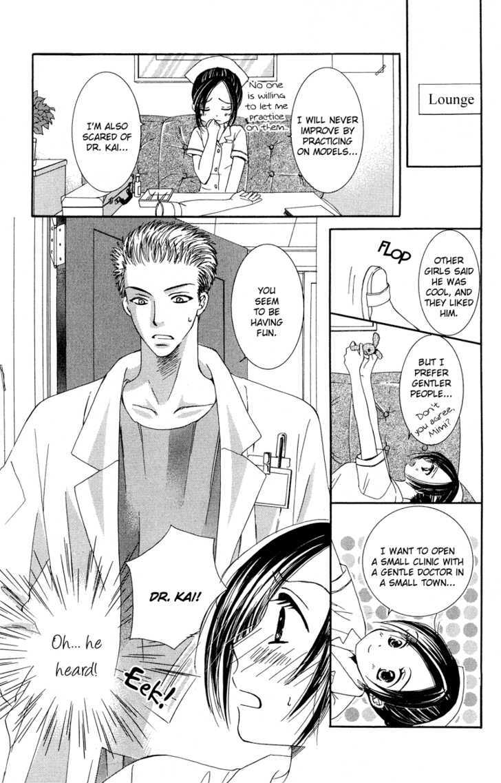 Dr. Wa Amai Kiss Wo Suru - Vol.1 Chapter 1 : I Want My Answer