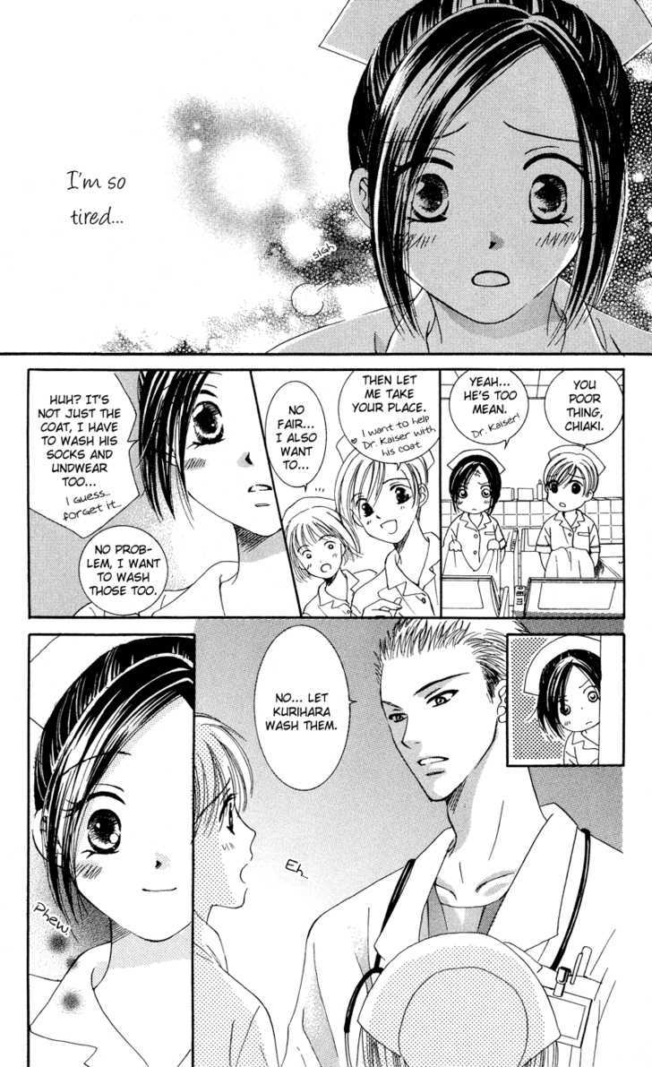 Dr. Wa Amai Kiss Wo Suru - Vol.1 Chapter 1 : I Want My Answer