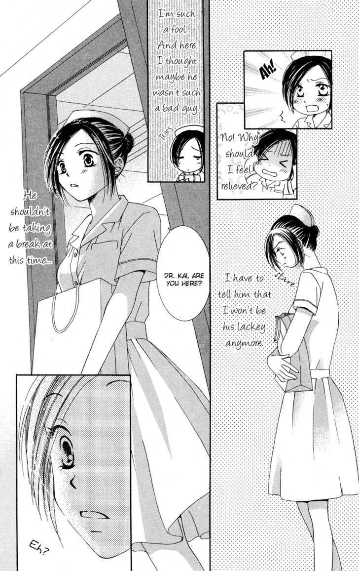 Dr. Wa Amai Kiss Wo Suru - Vol.1 Chapter 1 : I Want My Answer