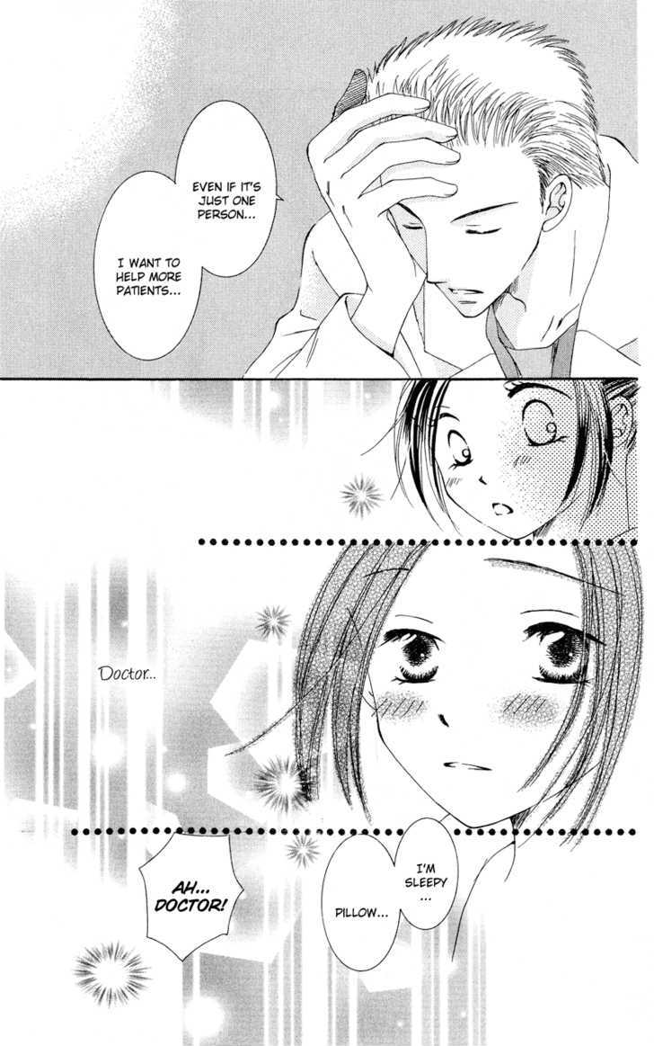 Dr. Wa Amai Kiss Wo Suru - Vol.1 Chapter 1 : I Want My Answer