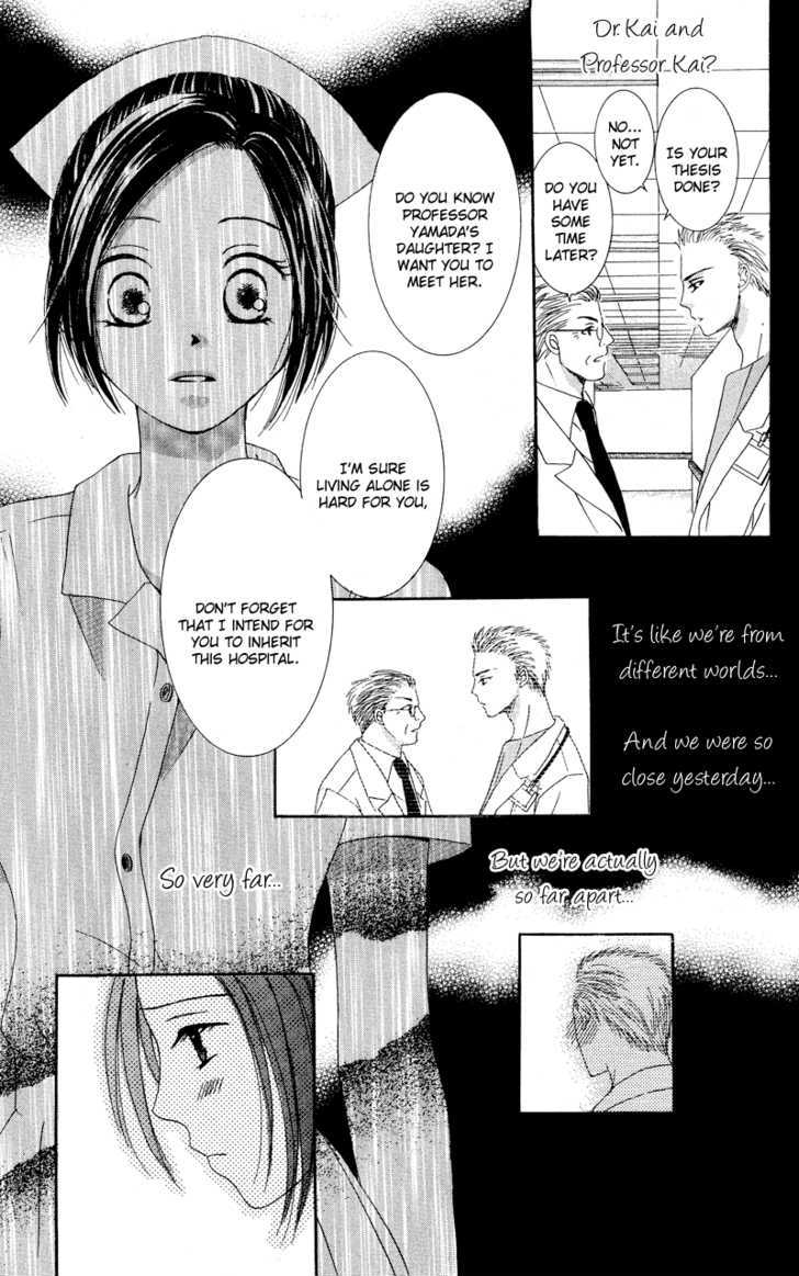 Dr. Wa Amai Kiss Wo Suru - Vol.1 Chapter 1 : I Want My Answer